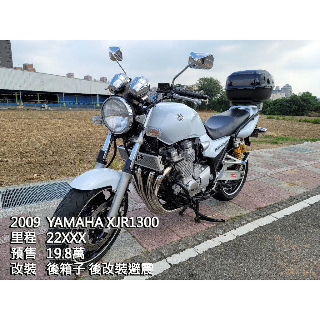 突き刺す悲しみ面xjr1300 中古車 Rakusyoku Cooking Jp