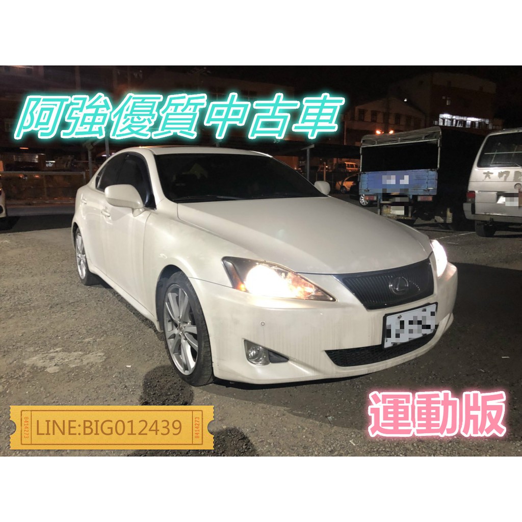 Is價格的價格第12頁 二手車主題網