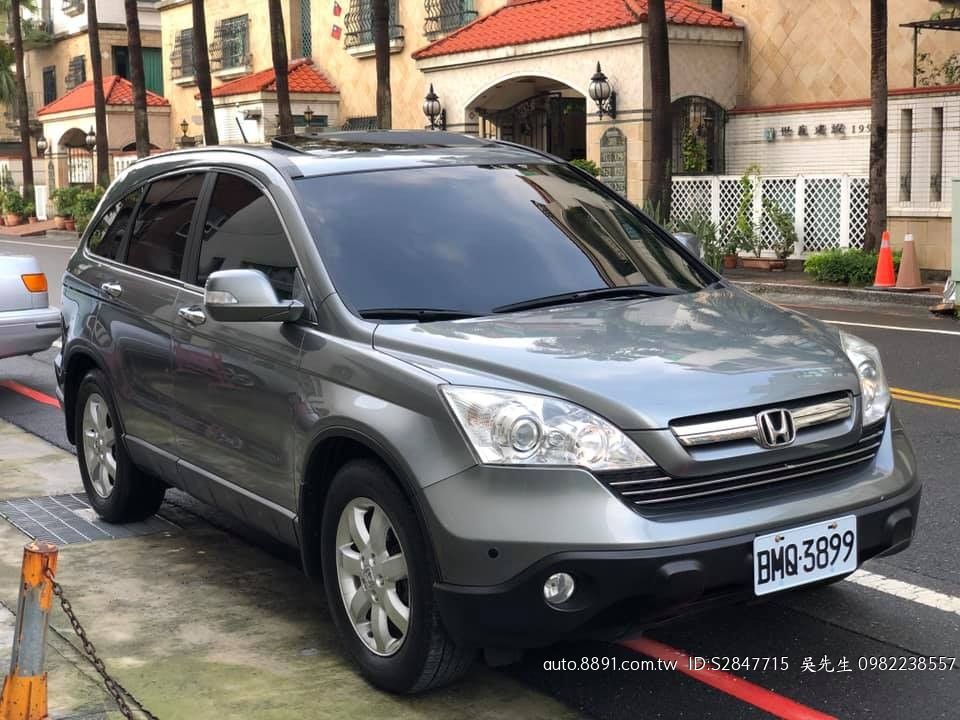 Crv 自售 07的價格 二手車主題網 Crv 自售 07的價格 二手車主題網
