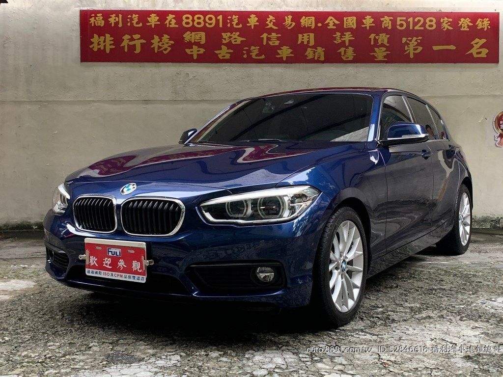 Bmw 118i的價格第4頁 二手車主題網