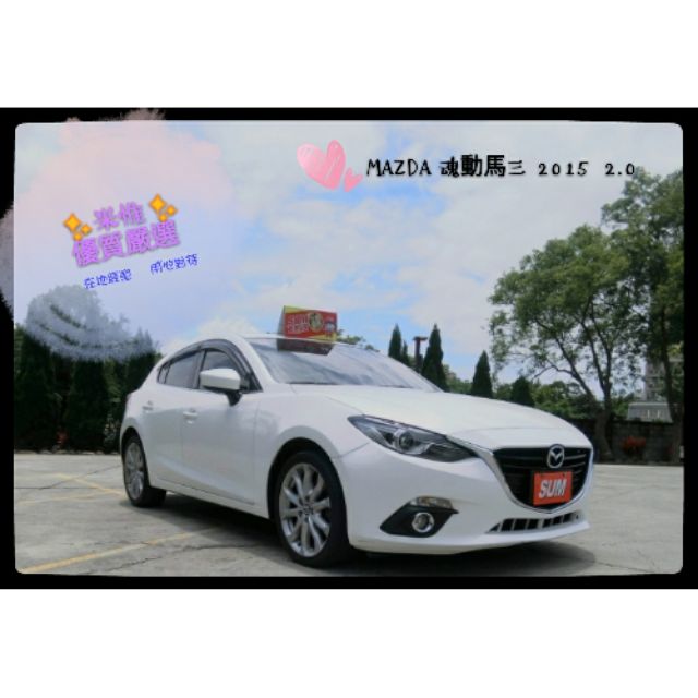 賣中古車的價格 二手車主題網