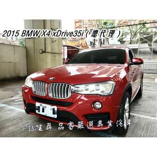 Bmw X4的價格 二手車主題網