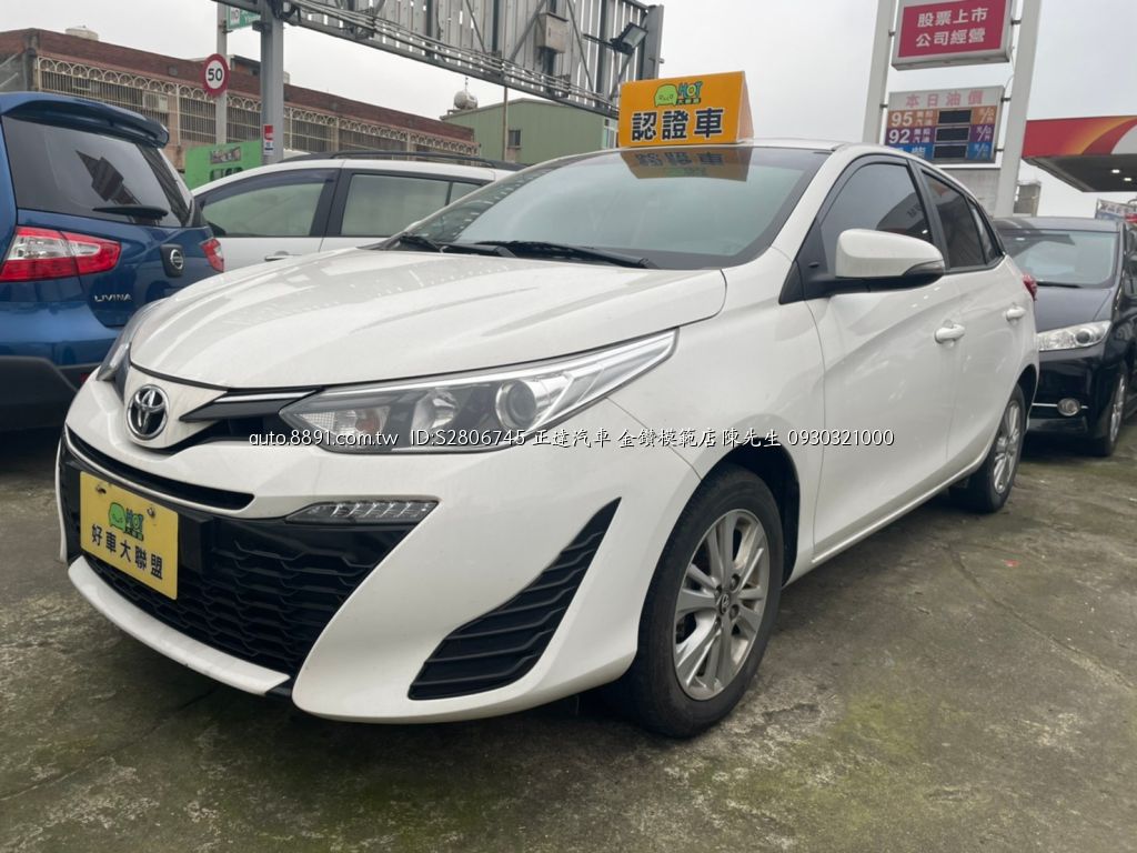 Yaris 桃園的價格 二手車主題網