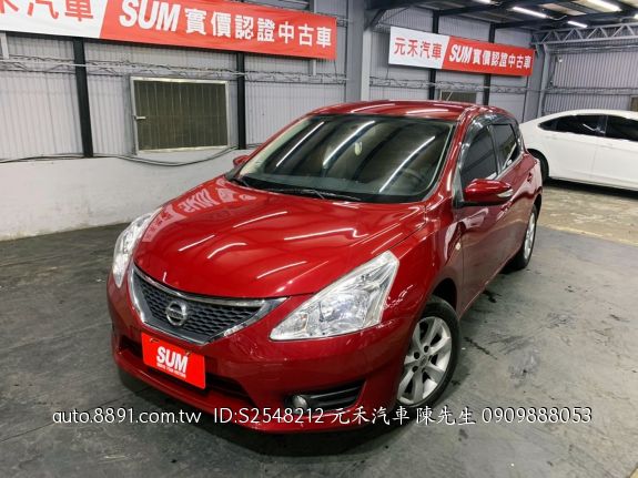 日產big Tiida的價格第2頁 二手車主題網