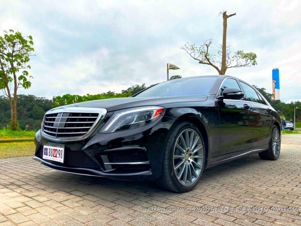 S550的價格第2頁 二手車主題網