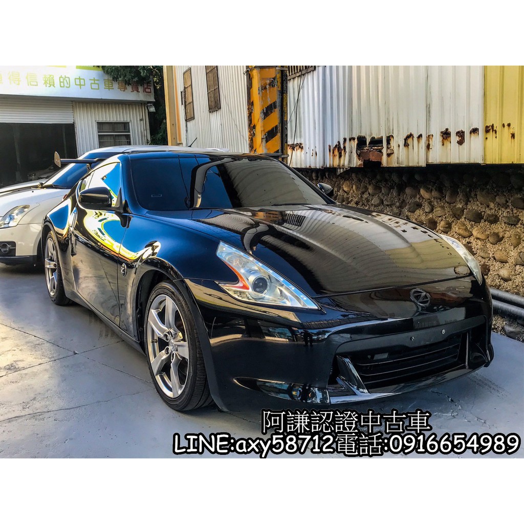 Nissan 370z的價格 二手車主題網