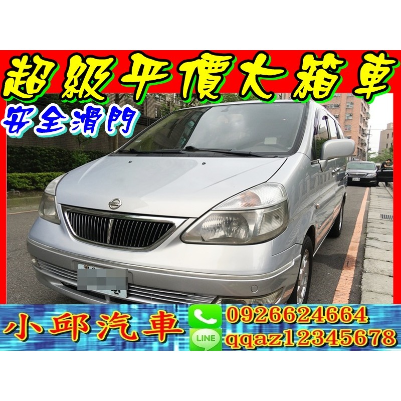 中古mpv的價格 二手車主題網
