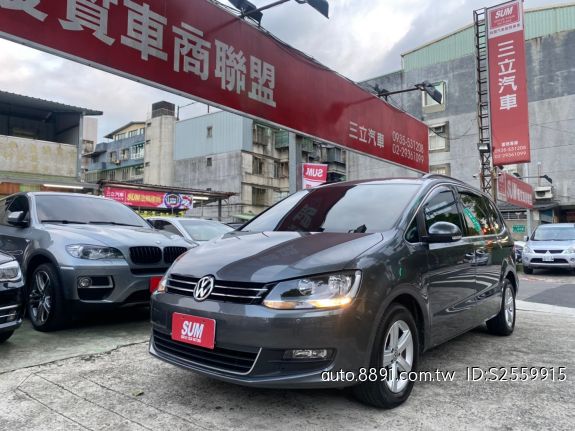 三立汽車的價格 二手車主題網