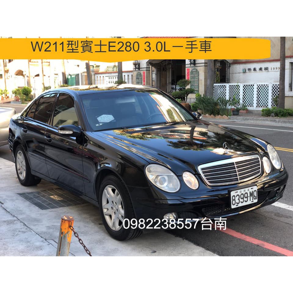 E W211的價格第2頁 二手車主題網