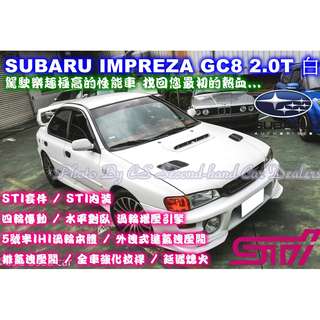 Sti Gc8的價格 二手車主題網